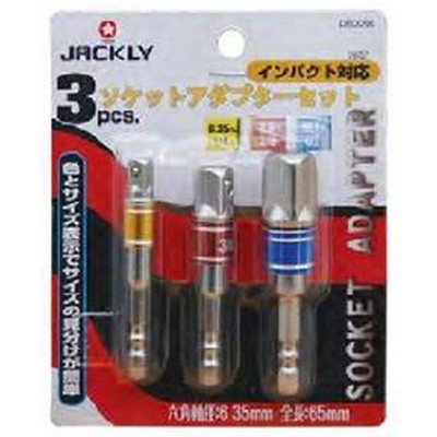 JACKLY-起子>卜頭批(3件套)
