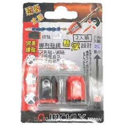JACKLY-批頭增磁器