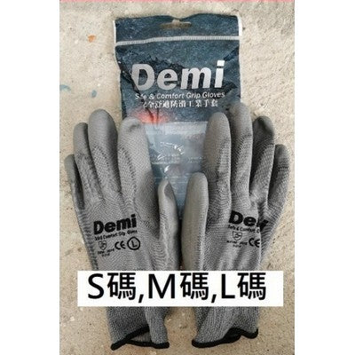 3M-comfortable anti-slip gloves