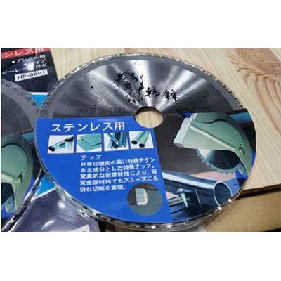 Han Feng-Jie disc/Jie Shi disc (4 inches)