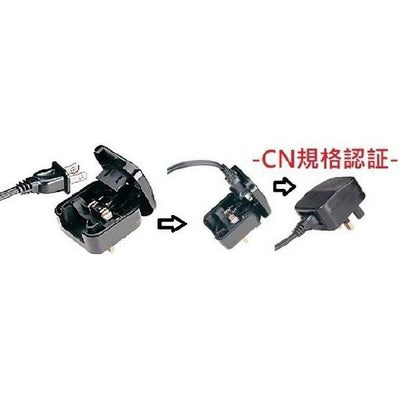 Three-pin to universal pin plug