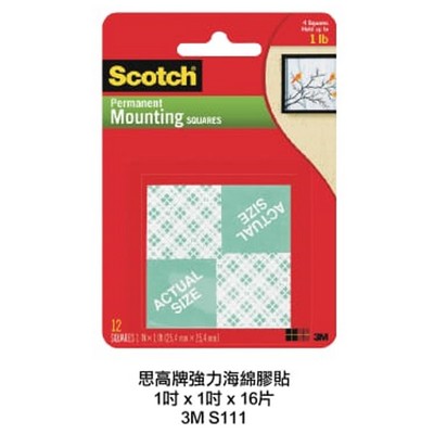 3M-強力海綿膠貼(透明)