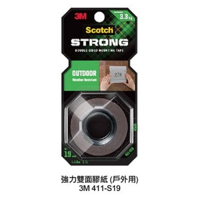 3M-強力雙面膠紙(戶外用)