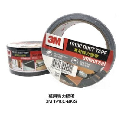 3M-萬用強力膠帶
