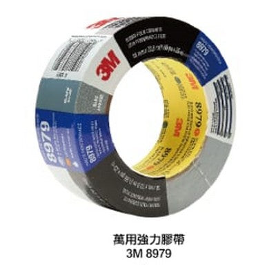 3M-萬用強力膠帶(防水、抗UV)