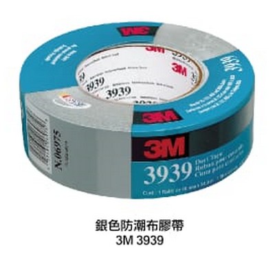 3M-防潮布膠帶