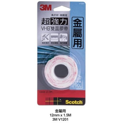 3M-超強力VHB雙面膠帶(金屬面專用)