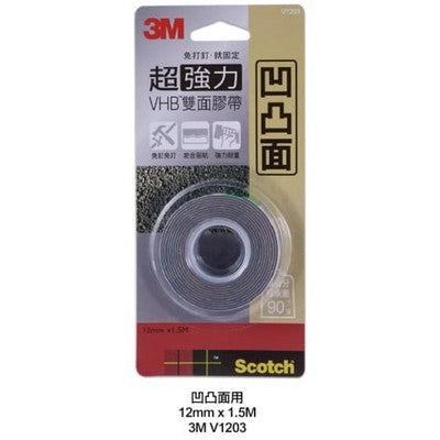 3M-超強力VHB雙面膠帶(凹凸面專用)