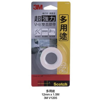 3M-超強力VHB雙面膠帶(多用途)