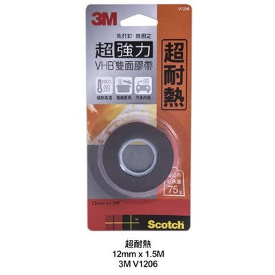 3M-超強力VHB雙面膠帶(超耐熱專用)