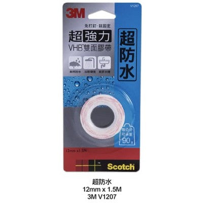 3M-超強力VHB雙面膠帶(超防水專用)