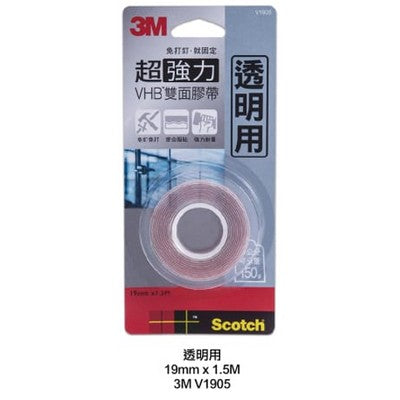 3M-超強力VHB雙面膠帶(透明用)