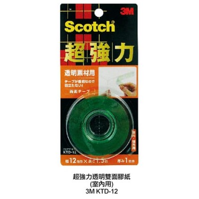 3M-超強力雙面膠紙(透明材料專用)