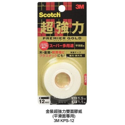 3M-金裝超強力雙面膠紙(平滑面適用)