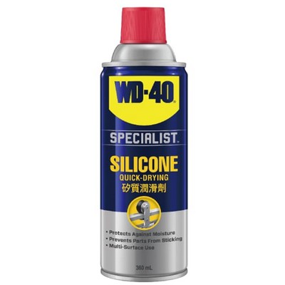 WD-40 夕胶润滑剂WD35002