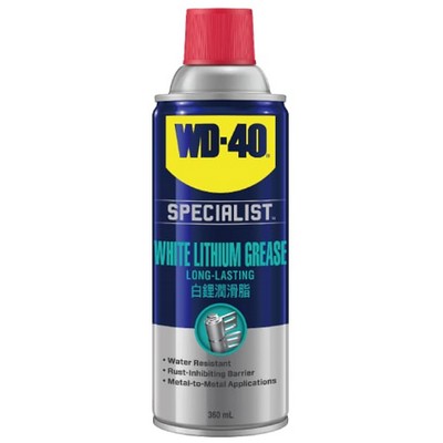 WD-40 白锂润滑剂WD35005