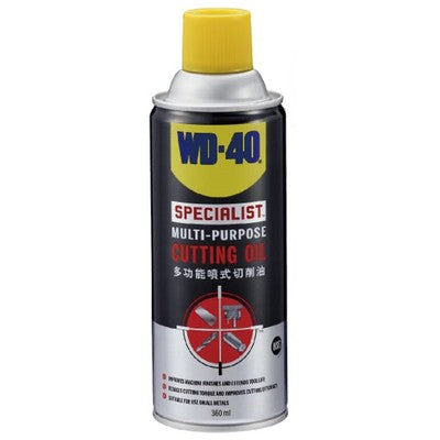 WD-40 多功能喷式切削油WD35006
