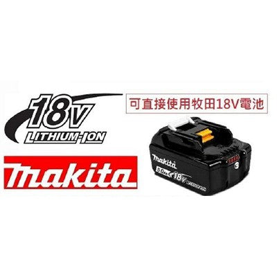 霧化噴油槍x1套/充電器x1部/20V鋰電池x2粒