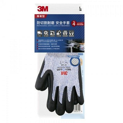 3M-專業防切割手套