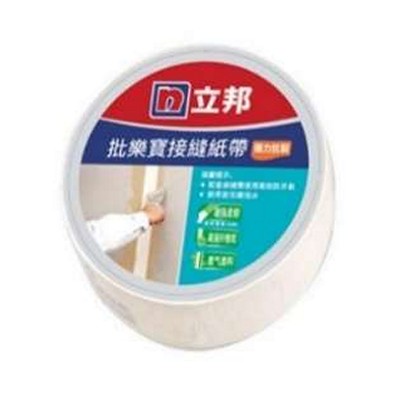 Nippon Paint立邦-紙帶