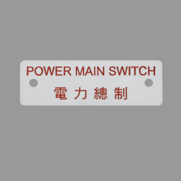 DIGNITY De Yao-Electricity plastic brand