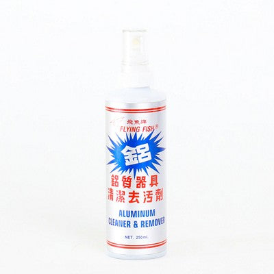 Feiyu brand-aluminum washing water
