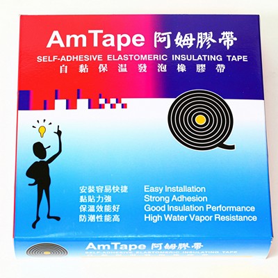 AmTape-moisture-proof paper (2 inches)