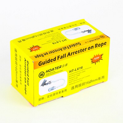 Hoater-全身安全帶(616雙大扣/614大扣/613細扣)