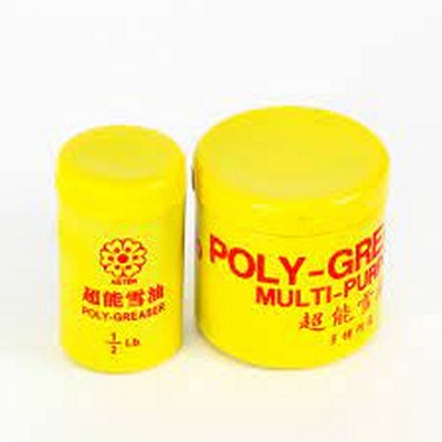 Aster-Super Snow Oil (0.5P/1P)