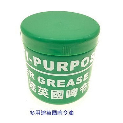 Beer oil(6.5oz)