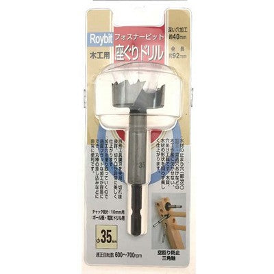 Roybit-pipe with drill tip (35mm)