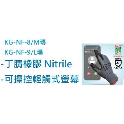3M-舒适型防滑手套
