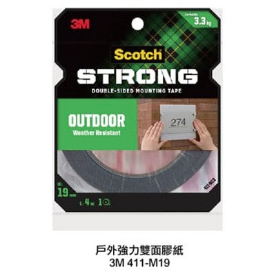 3M-强力双面胶纸(户外用)