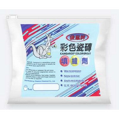 瓷磚填縫劑(掃口粉)