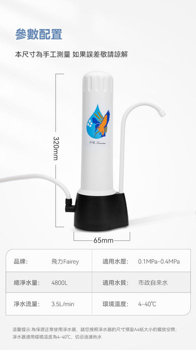 Fairey飞力-CEB滤水器+B813滤芯