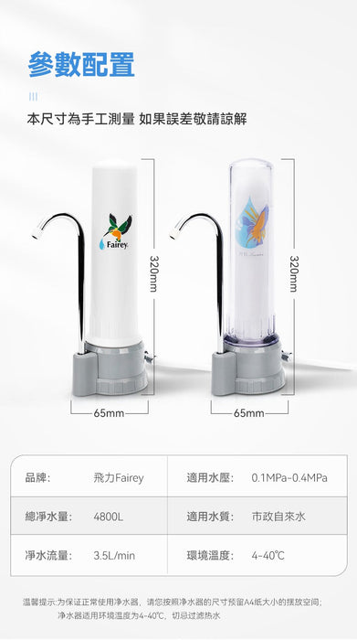 Fairey飞力-CEB滤水器+B813滤芯
