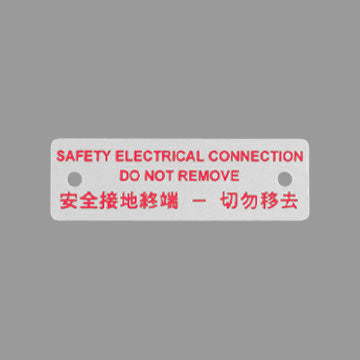 DIGNITY德曜-電力膠牌